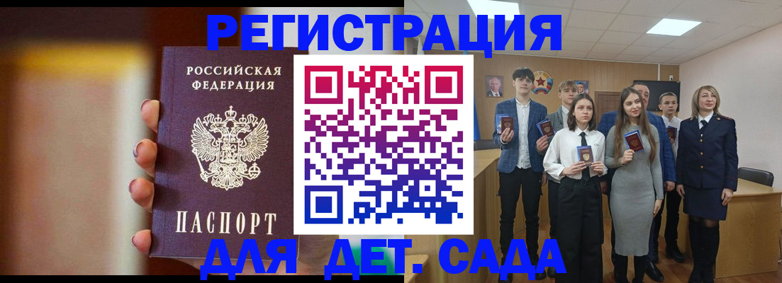 форма 3 в Братске